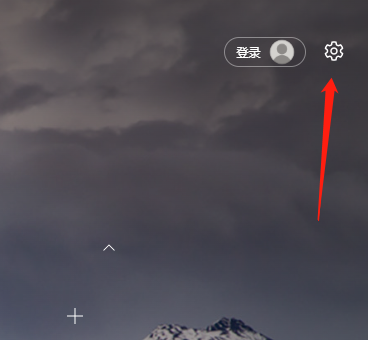 How to turn off the weather reminder in edge browser