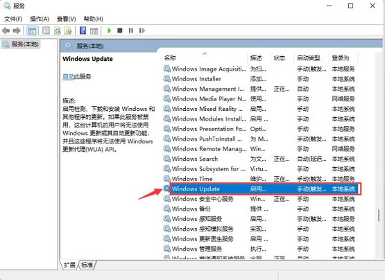 如何禁用Win11系统更新提醒