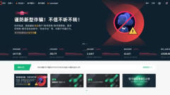 Instructions for purchasing digital currency on Matcha Exchange