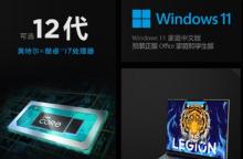升级和预安装win11的区别是什么？升级和预安装win11的详细比较