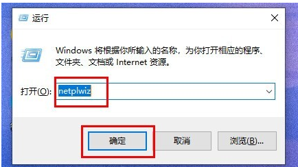 How to cancel the power-on password and lock screen password of Windows 11