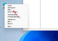 如何在 windows 11 上设置共享文件夹？