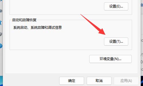 为什么Win11在关机时会自动重启？以及解决Win11关机重启的教程