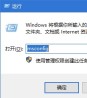プロセスを強制終了できない Windows タスク マネージャーの問題に対処する方法
