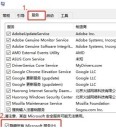 プロセスを強制終了できない Windows タスク マネージャーの問題に対処する方法