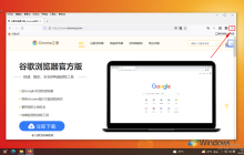 如何调整火狐浏览器的字体大小