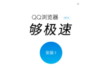 如何在QQ浏览器中复制文件