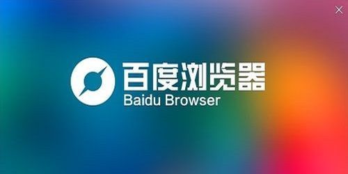 Baidu 브라우저 휴지통은 어디에 있나요?