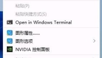 如何在win11中设置动态壁纸桌面?