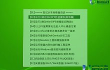 零起点，轻松安装Linux系统，探索电脑新境界