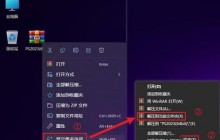 ps2023是否适用于win11？如何在win11上下载安装ps2023