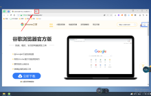 如何在360极速浏览器中设置九宫格导航主页