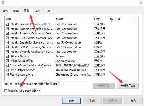 Comment résoudre le problème de limpossibilité de saisir le mot de passe du réseau sans fil - Win11