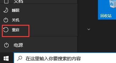 Comment résoudre le problème de limpossibilité de saisir le mot de passe du réseau sans fil - Win11