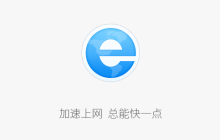 如何查看2345浏览器的浏览历史记录