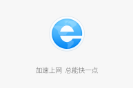 2345浏览器怎么查看浏览历