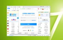 如何查看2345浏览器的版本号