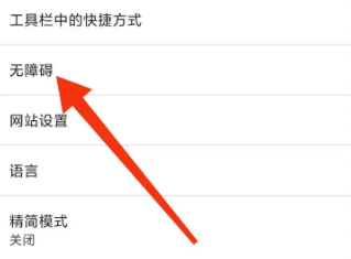 Comment activer la fonction daffichage des sous-titres dans le navigateur Xingyuan