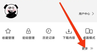 Comment activer la fonction daffichage des sous-titres dans le navigateur Xingyuan