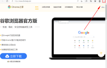 如何解决Edge浏览器无法登录网页的问题