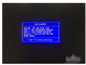 ASUS motherboard operation guide for setting USB boot mode