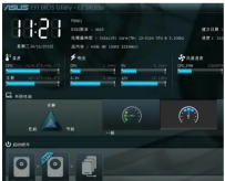 ASUS motherboard operation guide for setting USB boot mode