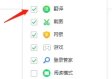 360浏览器翻译功能怎么用