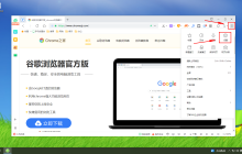 关闭和设置360浏览器自带的屏保功能方法