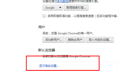 Google Chromeで英語のWebページを翻訳する方法