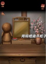 《阿姐鼓3偃师传》第二章通关攻略图文