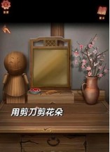 《阿姐鼓3偃师传》第二章通关攻略图文