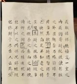 《阿姐鼓3偃师传》第二章通关攻略图文