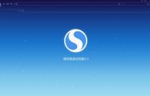 搜狗浏览器怎么关闭侧边栏显示