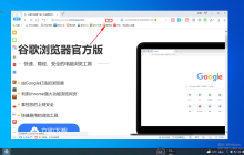 2345浏览器如何切换到极速模式