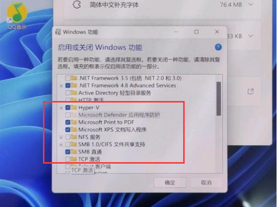 win11安卓子系統安裝部署失敗0X80073CF3怎麼解決？詳情