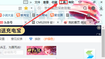 What should I do if the homepage of Sogou Browser has been tampered with?