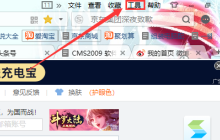 搜狗浏览器的主页被篡改了怎么办