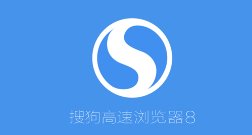 How to customize skin settings on Sogou Browser