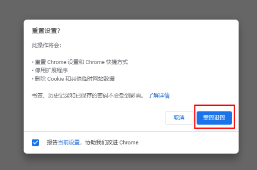 How to reset Google Chrome to factory settings