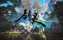 全面解读《剑灵》怀旧服,你还会玩这款红极一时的经典MMO吗?