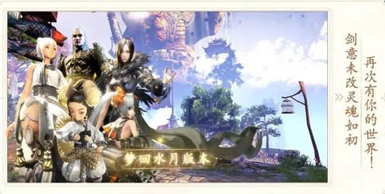 Eine umfassende Interpretation des Nostalgie-Servers „Blade and Soul“. Wirst du diesen beliebten MMO-Klassiker noch spielen?