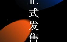 799 元，全球首款开源万兆 RISC-V 网络交换机 Milk-V Vega 开售