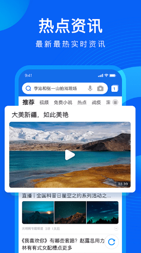 How to save the current web page content of mobile QQ browser as a picture