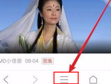 How to save the current web page content of mobile QQ browser as a picture