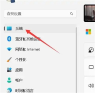 win11锁屏时间设置方法?win11锁屏时间设置在哪里