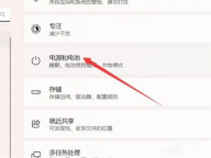 win11锁屏时间设置方法?win11锁屏时间设置在哪里