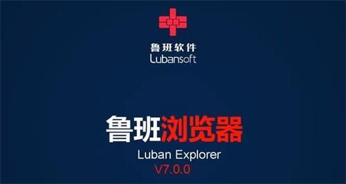 Luban ブラウザで読み取りモードを有効にする方法