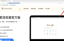 360浏览器如何查看内核版本