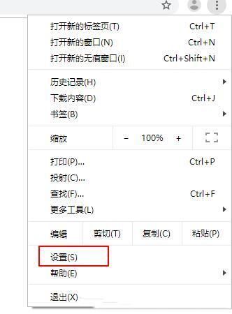 谷歌瀏覽器無法存取此網站怎麼辦