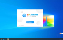 2345浏览器怎么卸载最干净